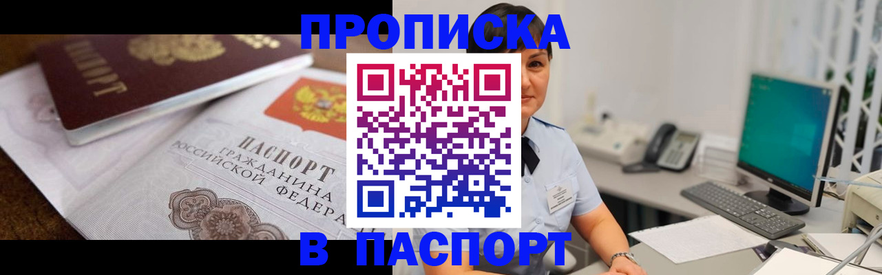 регистрация для дет. сада в Димитровграде